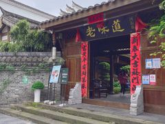 -大小河街