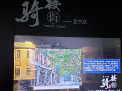 -广州市城市规划展览中心