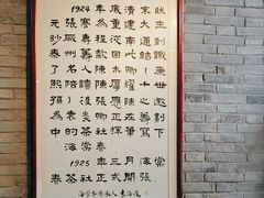 -留芳·文旅古月楼(老街店)