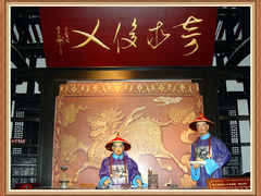 -清代四川贡院