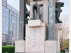 -金宫殿故址