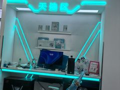 -华硕电脑ROG玩家国度·售后维修中心(虹桥天街店)