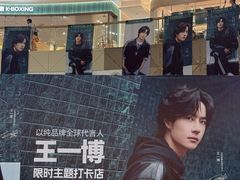 -万达广场(南昌红谷滩店)