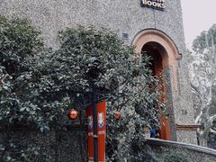 -思南书局(复兴中路店)