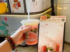 -炖物24章·顺时轻养茶(杭州大厦店)