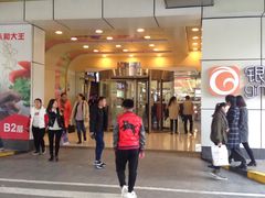 门面-银座mall(东直门店)