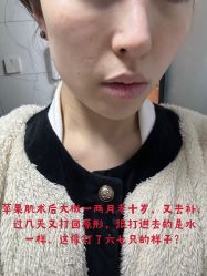 -上海玫瑰医疗美容医院