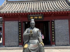 -开封府
