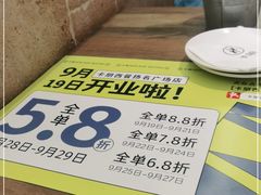-卡朋西餐(扬名广场店)