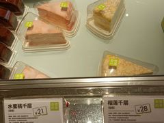 -奈雪的茶(新天地广场PRO店)