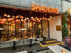 -SHADOWS•Bistro&Eatery(安福路店)