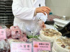 -沈大成(南京东路店)