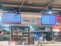 -盒马鲜生(双清路店)