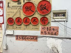 -王大乔泡椒米线·小火锅(星城天地店)