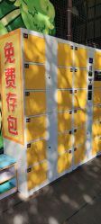 -寻石问宝研学亲子乐园(朝阳公园店)
