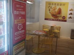 -味多美蛋糕(三元桥店)