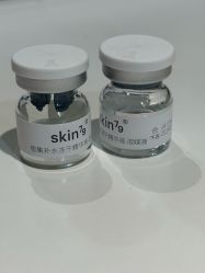 -skin79皮肤管理中心