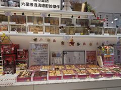 -曲奇童话(尖沙咀店)