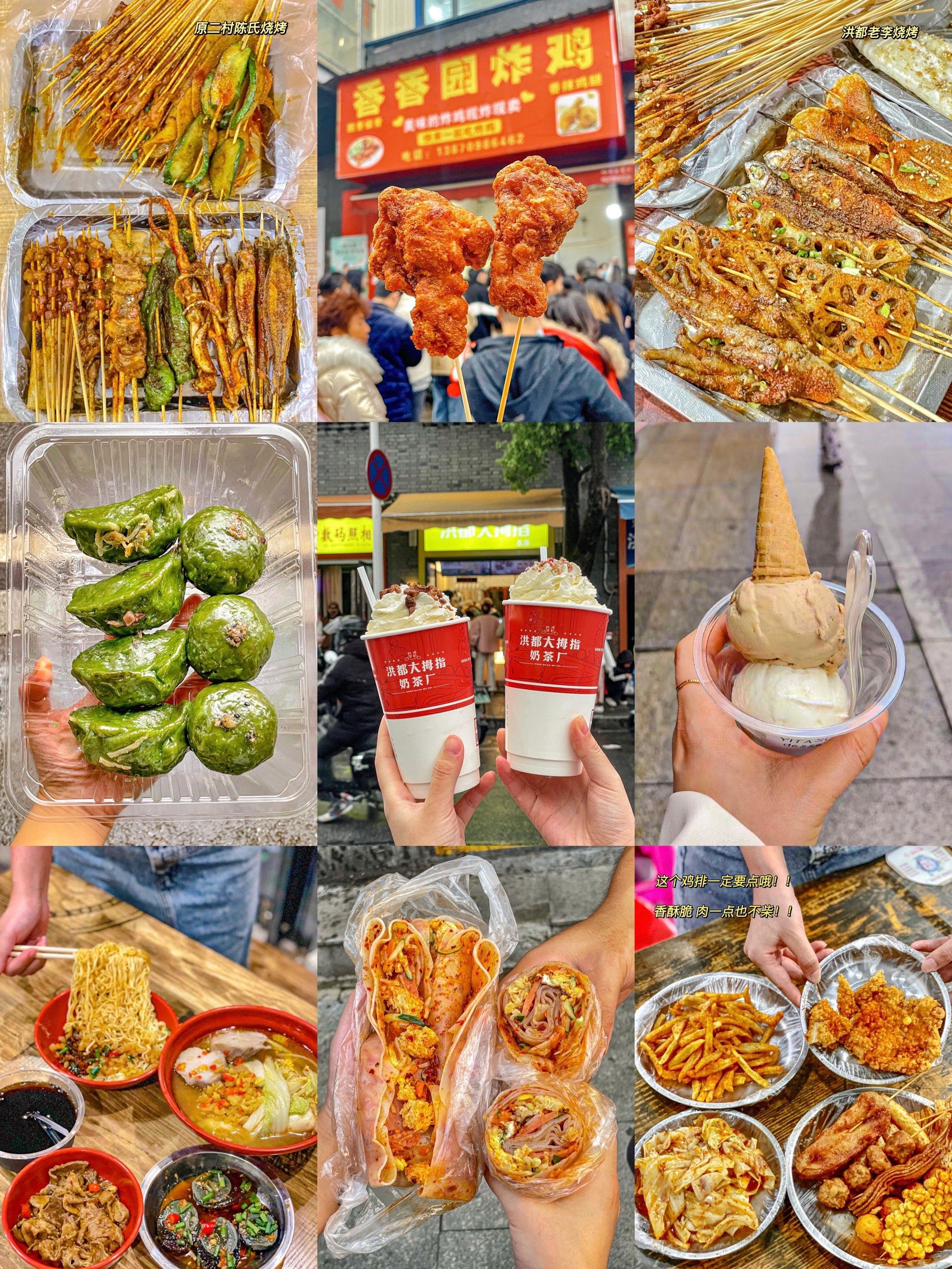 来南昌怎么能错过洪都!私藏小吃合集!