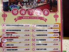 -新辉港式茶餐厅(北栅店)