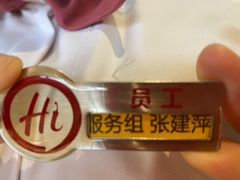 -海底捞火锅(劲松店)