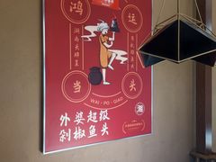 -永兴外婆桥(城中万达店)