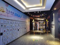 -万达影城(白云万达广场IMAX店)