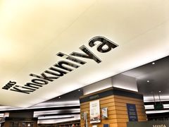 -纪伊国屋书店(Singapore Main Store)