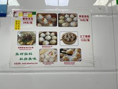 -曼曼汤包(建国西路店)