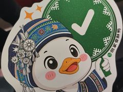 -但家香酥鸭(民生路总店)