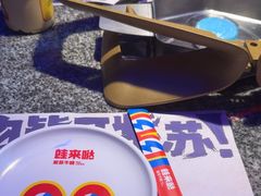-蛙来哒(宁乡万达广场店)