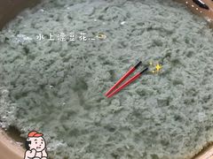 -人和水上飘(第一家店)