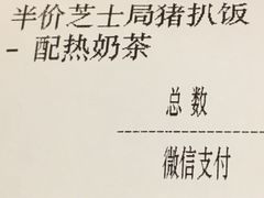 账单-大家乐(广州天河城六楼店)