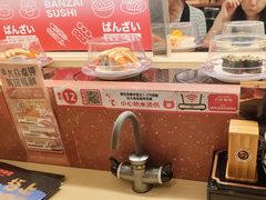 -万岁寿司(万国店)