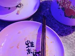 -蛙来哒(东城万达店)