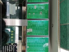 -老磁器口豆汁店(天坛店)