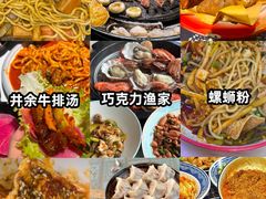 -日照灯塔风景区