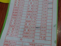 -恒兴发茶店(水巷口店)