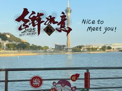 -澳门环岛游湾仔码头