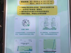 -东平国家森林公园