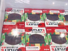 -砂之船奥特莱斯(合肥店)