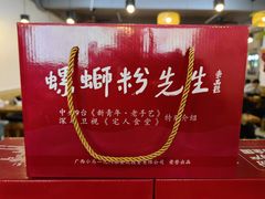 -螺蛳粉先生(蓟门桥店)