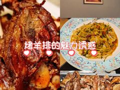 -蒙古人烤羊大师·绿野餐厅(工农大路店)