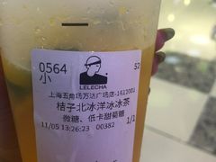 桔子北冰洋冰冰茶-LELECHA乐乐茶(上海五角场万达广场店)