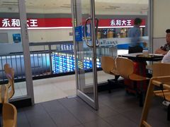 -真功夫(北京西站店)