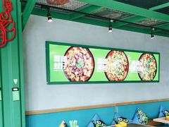 -蛙喔牛蛙(高新绿宝店)