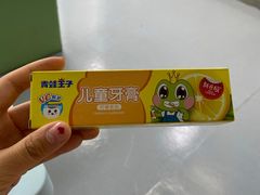 -极光口腔·矫正种植修复(锦江店)