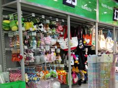 -幻物社(万象天地店)