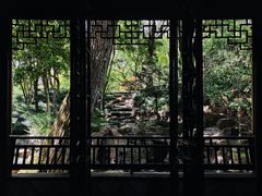 -秋霞圃
