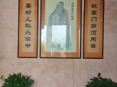 -许驸马府